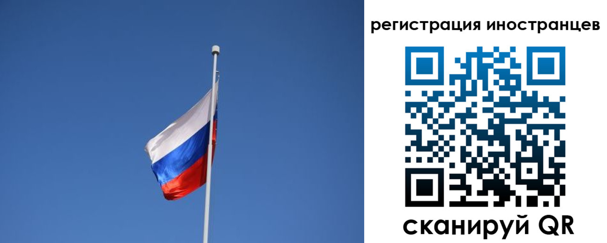 где прописаться в Искитиме
