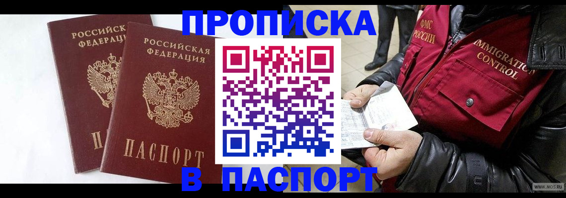 регистрация для школы в Искитиме