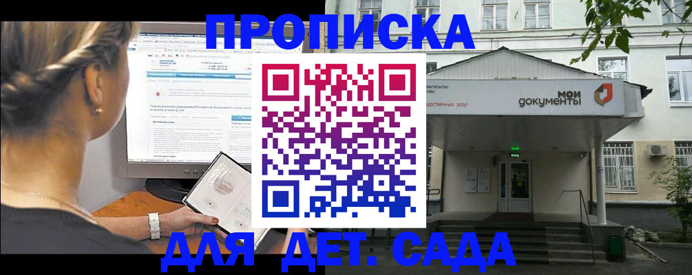 прописка иностранных граждан в Искитиме